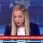 Μαρία Αναστασοπούλου: Διάβασε on air το μήνυμα που της έστειλε ο Άκης Πετρετζίκης - &amp;quot;Μου ανακοινώνει ότι…&amp;quot;