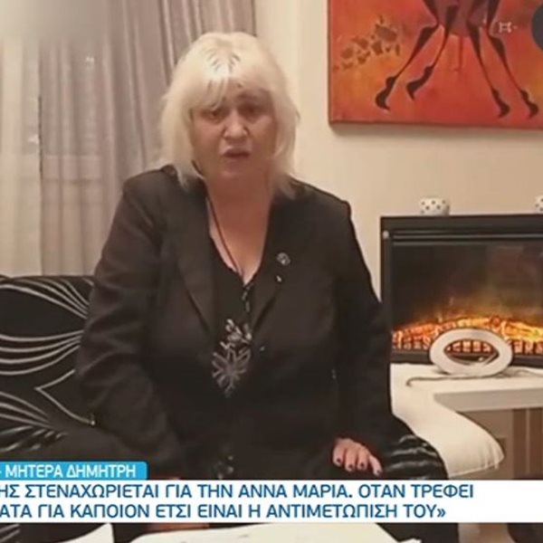 Big Brother: Η μητέρα του Δημήτρη Πυργίδη "καρφώνει" τον Αντιδήμαρχο