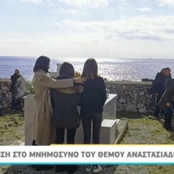 Ένας χρόνος χωρίς τον Θέμο Αναστασιάδη: "Ράγισαν" καρδιές στο μνημόσυνό του στη Μάνη
