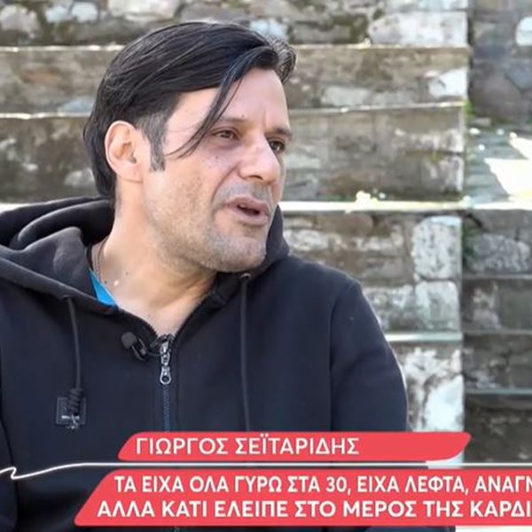 Γιώργος Σεϊταρίδης: Η απόφαση να ζήσει μόνιμα στο Πήλιο και η ανακοίνωση για τη θεατρική του επιστροφή