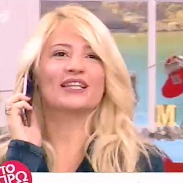 Φαίη Σκορδά: Το προσωπικό τηλεφώνημα που δέχτηκε στον αέρα της εκπομπής