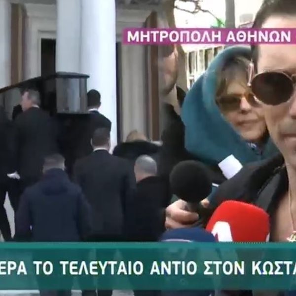 Λύγισε ο Άνθιμος Ανανιάδης στην κηδεία του Κώστα Βουτσά: "Είμαστε διαλυμένοι από την απώλεια"
