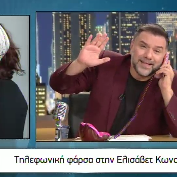 The 2Night Show: Η φάρσα του Γρηγόρη Αρναούτογλου στην Ελισάβετ Κωνσταντινίδου 