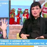Σταματίνα Τσιμτσιλή: Οι on air ευχές για τη νεογέννητη κορούλα της Αθηναΐς Νέγκα