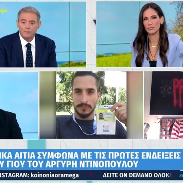 Ιορδάνης Χασοπόπουλος: Συγκινημένος για τον θάνατο του γιου του Αργύρη Ντινόπουλου 