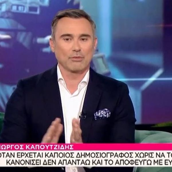 Γιώργος Καπουτζίδης: "Δεν το λέει μόνο ο Νταλάρας ότι το επίπεδο της δημοσιογραφίας είναι δυστυχώς χαμηλό" 