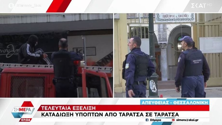 Απίστευτη καταδίωξη στη Θεσσαλονίκη: Συνελήφθησαν on camera δύο κουκουλοφόροι που πηδούσαν από ταράτσα σε ταράτσα