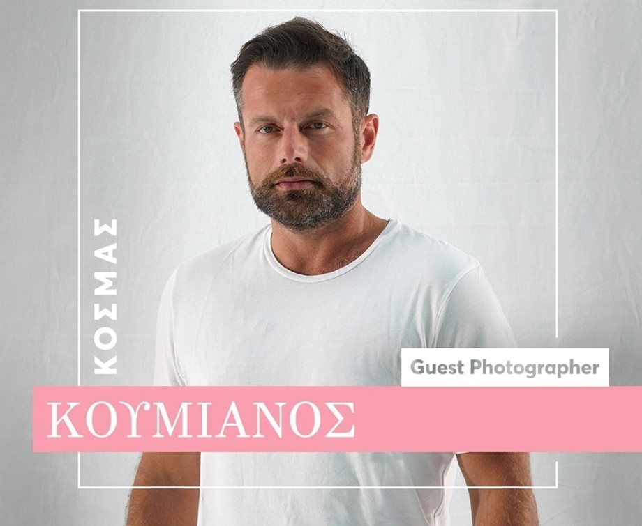 Κοσμάς Κουμιανός: Η μακροσκελής ανάρτηση-απάντηση στα αρνητικά σχόλια για τη γυμνή φωτογράφιση στο GNTM