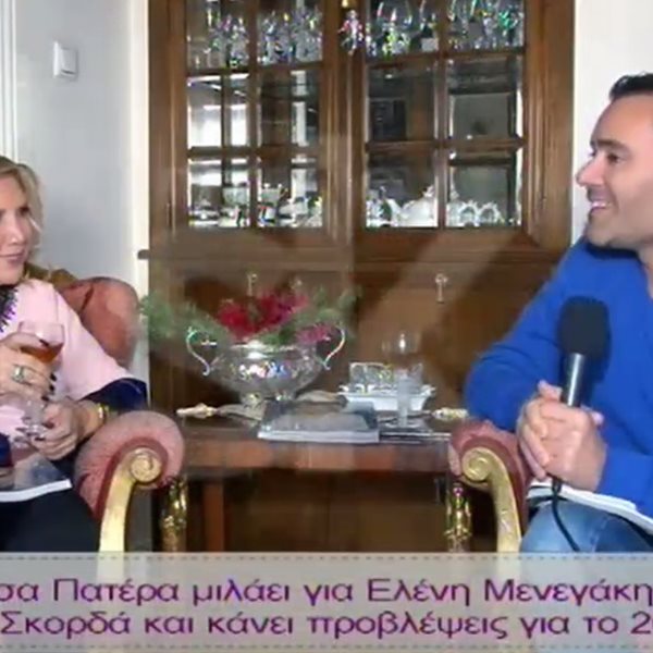 Η Λίτσα Πατέρα ανοίγει το σπίτι της στο Κολωνάκι και μιλάει για τις σχέσεις της σήμερα με την Ελένη Μενεγάκη
