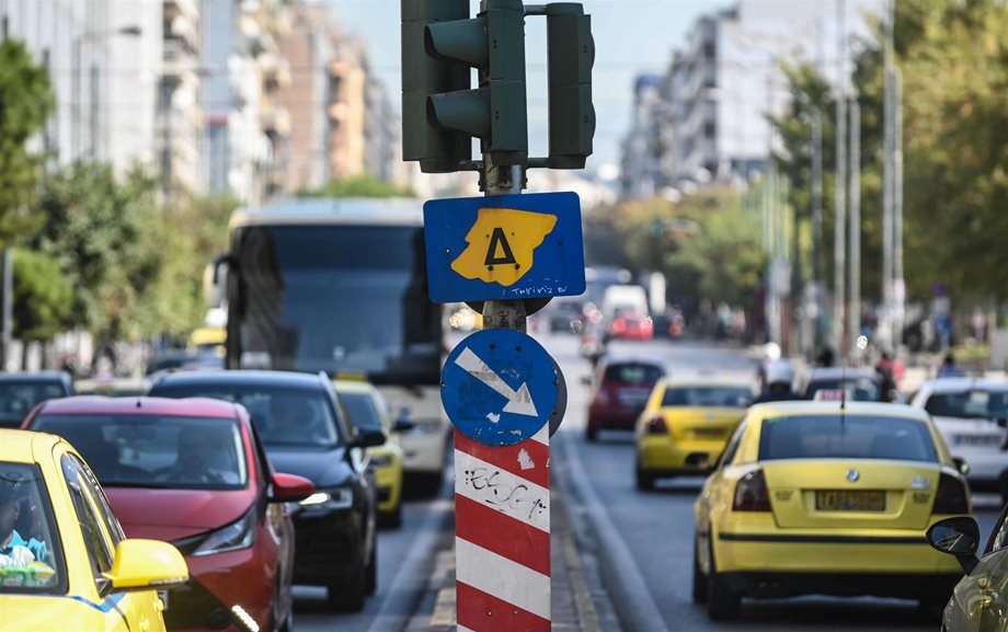 Κορονοϊός - Lockdown: Πόσα άτομα επιτρέπονται σε ταξί και αυτοκίνητα IX