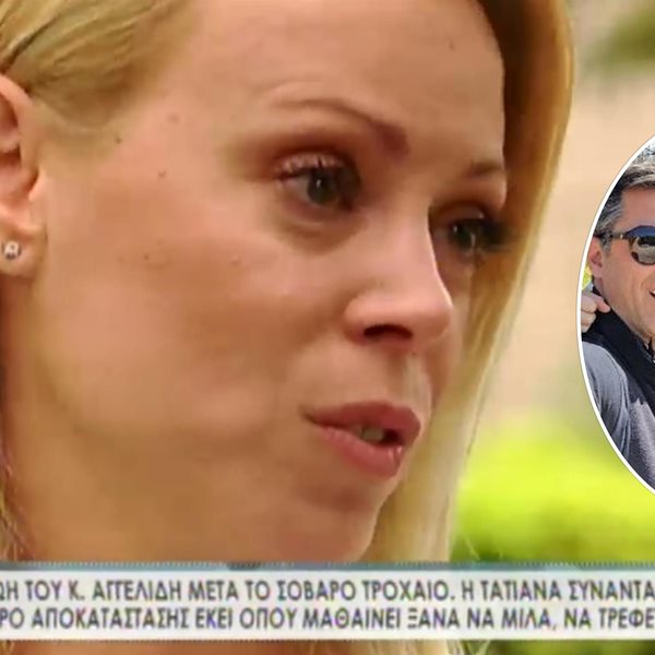 Κωνσταντινος Αγγελίδης: Τι είπε η σύζυγός του στον γιο τους, όταν ζήτησε να δει τον μπαμπά του μέσα στο νοσοκομείο