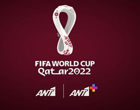 Μουντιάλ 2022: Τα ζευγάρια της φάσης των 16 - Αναλυτικά όλο το πρόγραμμα των αγώνων