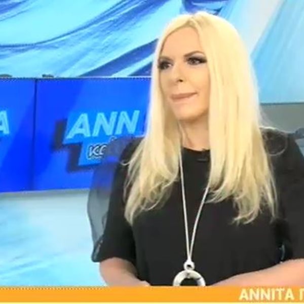 Το σχόλιο της Αννίτας Πάνια για την αποχώρηση της Ελένης Μενεγάκη από την τηλεόραση