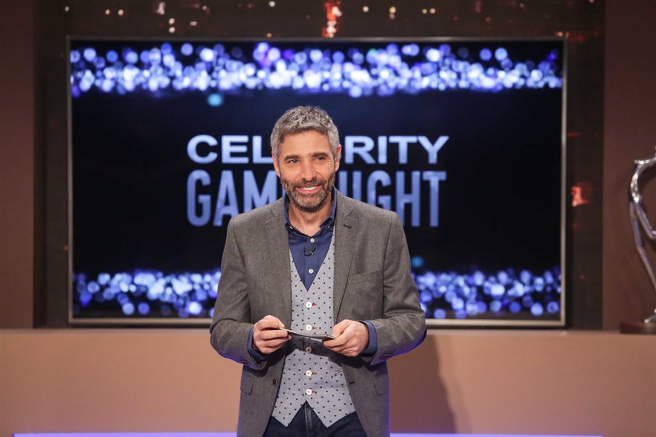 Celebrity Game Night: Νέο επεισόδιο με καλεσμένους - έκπληξη!
