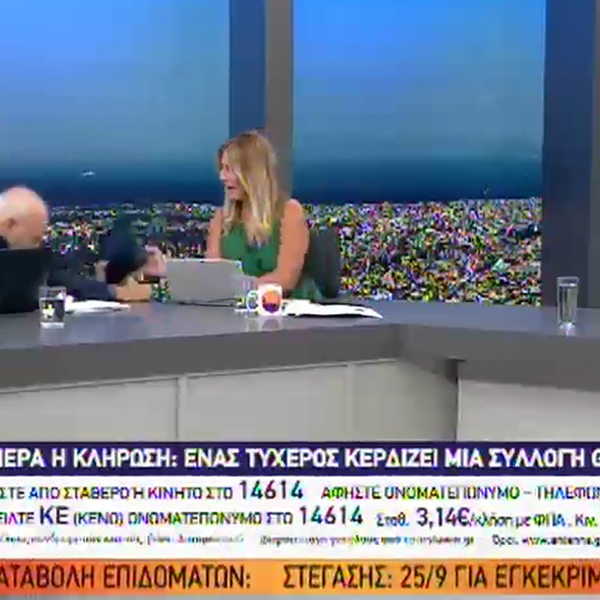 Γιώργος Παπαδάκης: Έπεσε on air από την καρέκλα