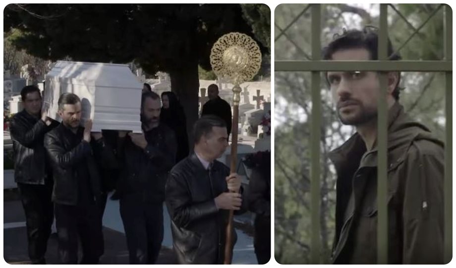 Σασμός - Πριν παιχτεί στην τηλεόραση: Η κηδεία του Πετρή και η στιγμή που ο Αστέρης παραδίδεται στην αστυνομία