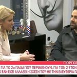 Γιώργος Γιαννιάς: Η απίστευτη αποκάλυψη για την αρχή της σχέσης του με την Ελευθερία Παντελιδάκη