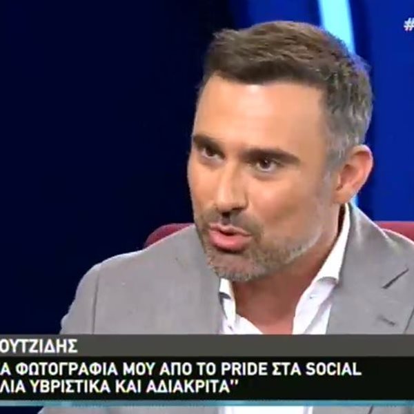 Γιώργος Καπουτζίδης: Τα υβριστικά μηνύματα που δέχτηκε για τη συμμετοχή του στο Athens Pride