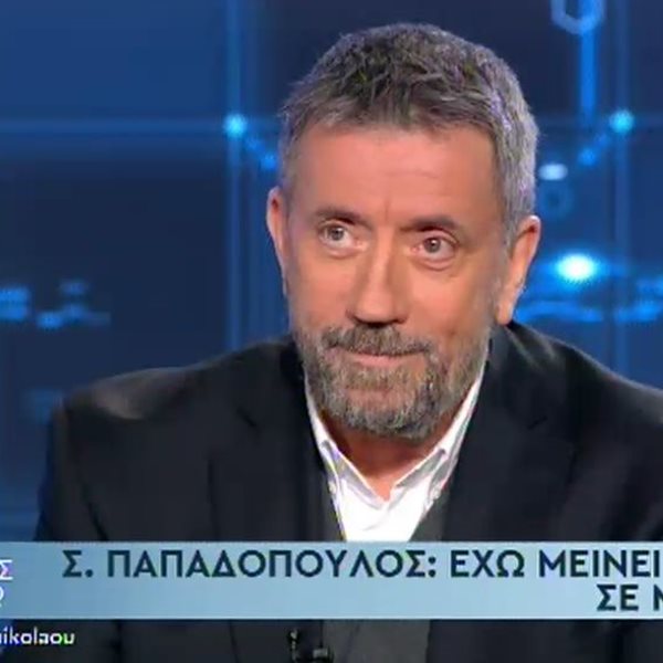 Σπύρος Παπαδόπουλος: "Είπα ο καρκίνος τη δουλειά του και εγώ τη δικιά μου. Ο γιατρός μου το είπε χοντρά"