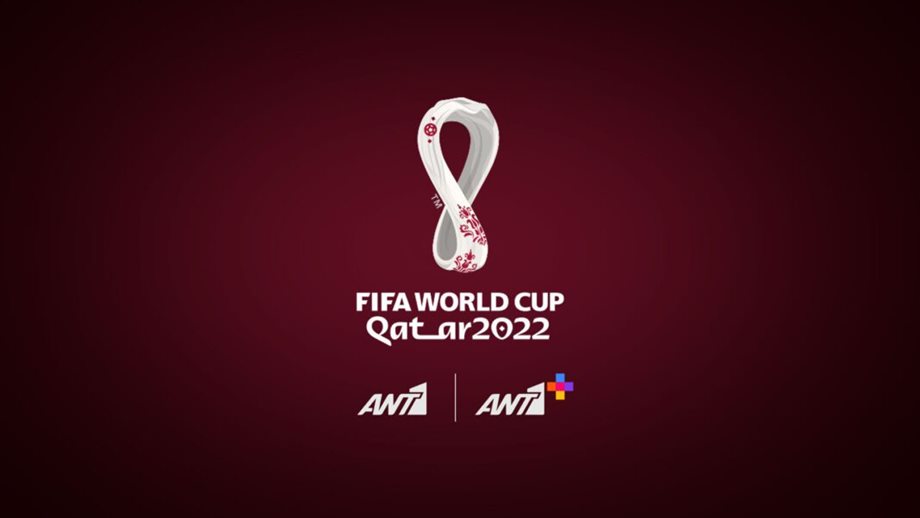 Η ανακοίνωση του Ομίλου ΑΝΤΕΝΝΑ για τη μετάδοση του FIFA World Cup Qatar 2022