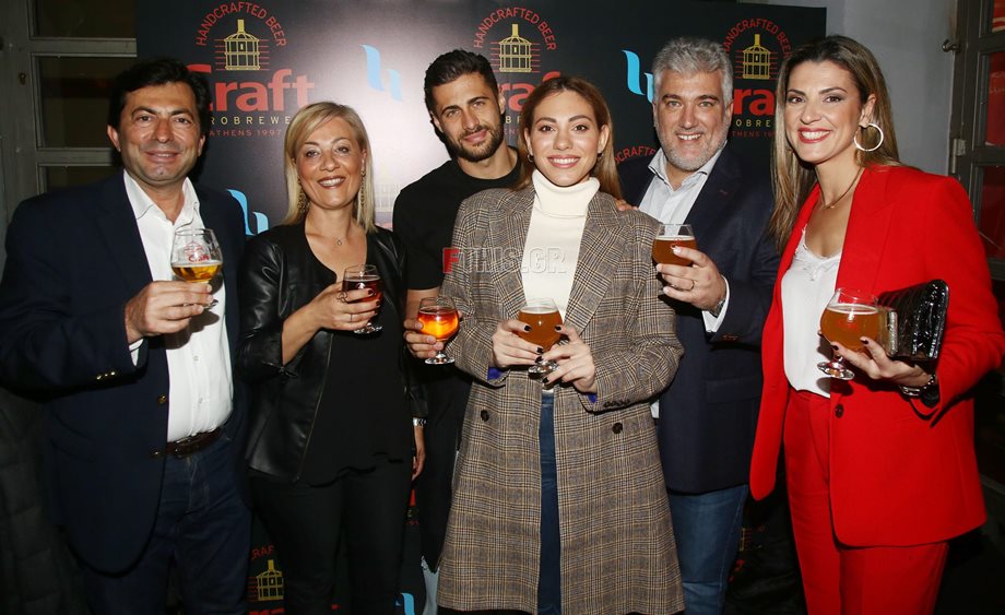 Ελληνική εταιρεία παρουσίασε τις μπύρες της σε πάρτυ με πολλές επώνυμες παρουσίες