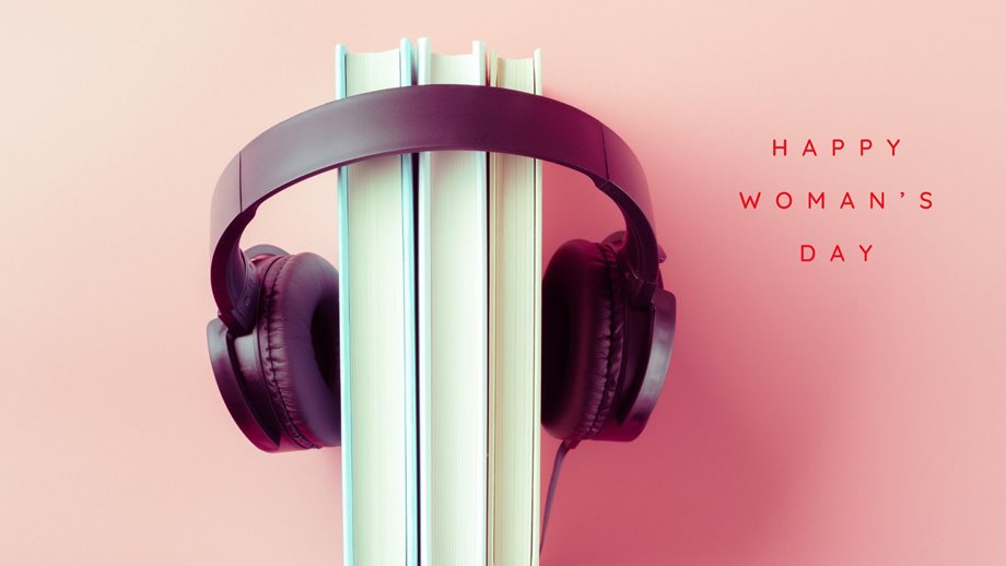 Jukebooks.gr: Audiobooks αφιερωμένα στη Γυναίκα