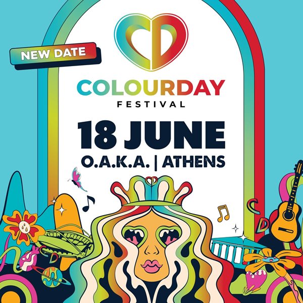 Το Colourday Festival μεταφέρεται την Κυριακή 18 Ιουνίου!