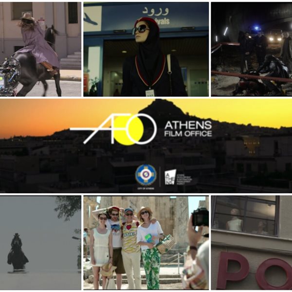 Athens Film Office: Ο Δήμος Αθηναίων καλωσορίζει μεγάλες διεθνείς κινηματογραφικές παραγωγές