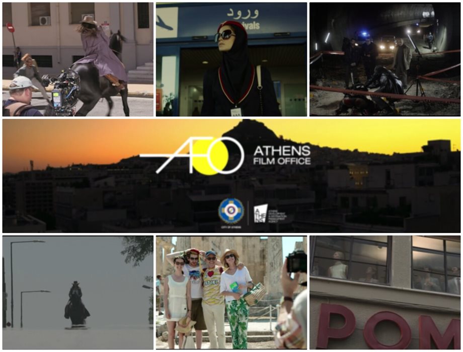 Athens Film Office: Ο Δήμος Αθηναίων καλωσορίζει μεγάλες διεθνείς κινηματογραφικές παραγωγές
