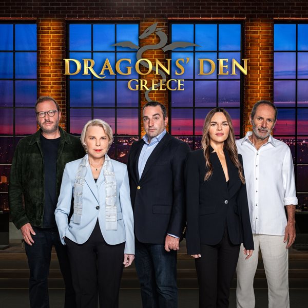 Dragons' Den: 7ψήφια νούμερα άγγιξαν οι προσφορές και οι επενδύσεις στο επιτυχημένο show επιχειρηματικότητας που έρχεται στον ΑΝΤ1