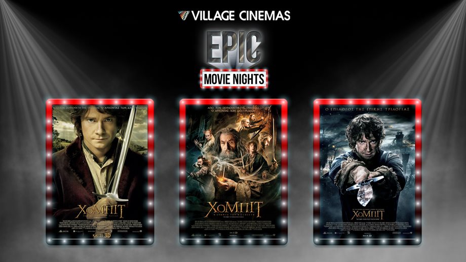 Οι Epic Movie Nights συνεχίζονται επικά στα Village Cinemas