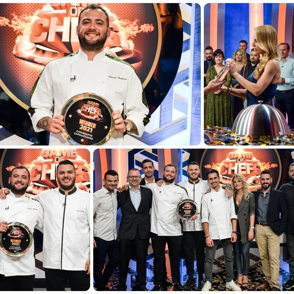 Game of Chefs: Μεγάλος νικητής ο Αλέξανδρος Καρακατσάνης