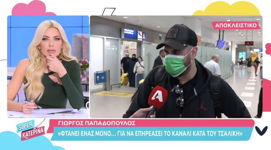Γιώργος Παπαδόπουλος: Στηρίζει τον Γιώργο Τσαλίκη και μιλάει για τις συζητήσεις που έκανε και ο ίδιος για το Big Brother