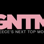 GNTM ψηφοφορία - Εδώ θα μπείτε για να ψηφίσετε τη νικήτρια!