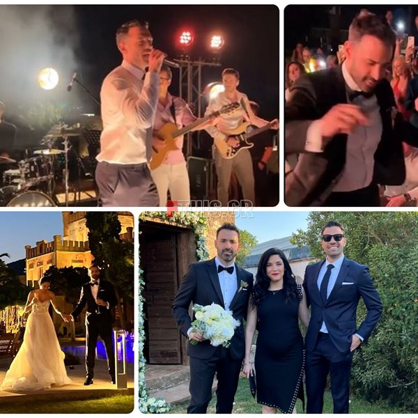 Κωνσταντίνος Αργυρός: Τραγούδησε στο γάμο του αδερφού του - Το γαμήλιο πάρτι και το ζεϊμπέκικο του γαμπρού