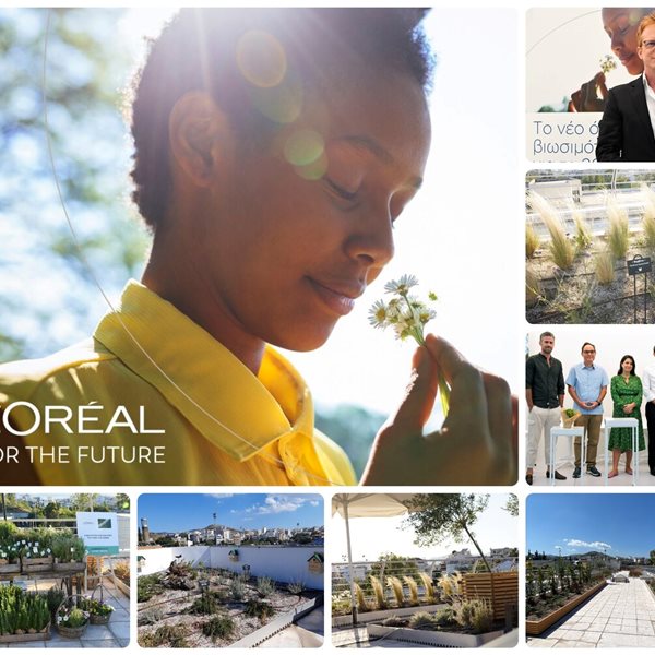 Η L’Oréal Hellas υλοποιεί το πρόγραμμα L’Oréal for the Future