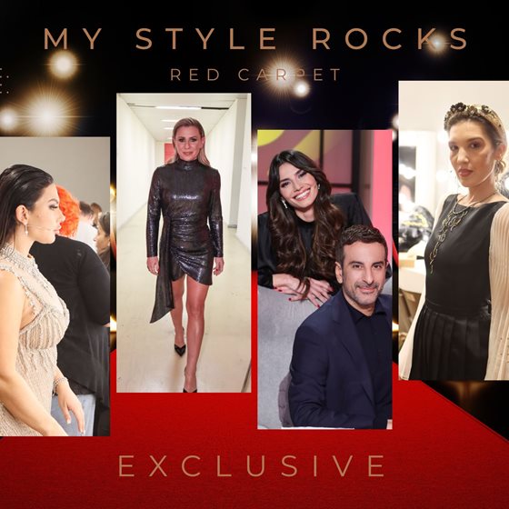 My Style Rocks: Αποκλειστικές backstage φωτογραφίες από το Gala με θέμα Red Carpet!