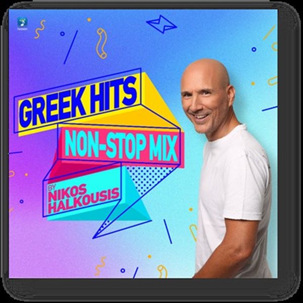 Ο Nikos Halkousis με νέο NON-STOP MIX GREEK HITS album!