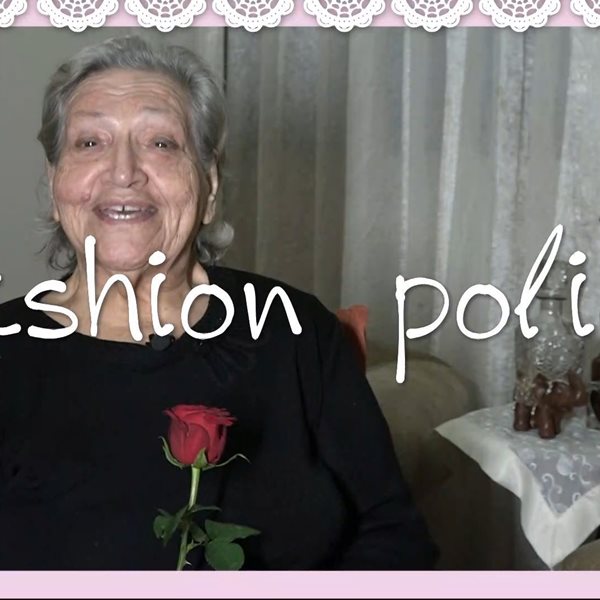 Fashion Police: Η γιαγιά της Δανάης Μπάρκα βαθμολογεί τους celebrities με τον πιο απολαυστικό τρόπο