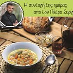 Συνταγές Σαρακοστής: Ρεβίθια Σούπα