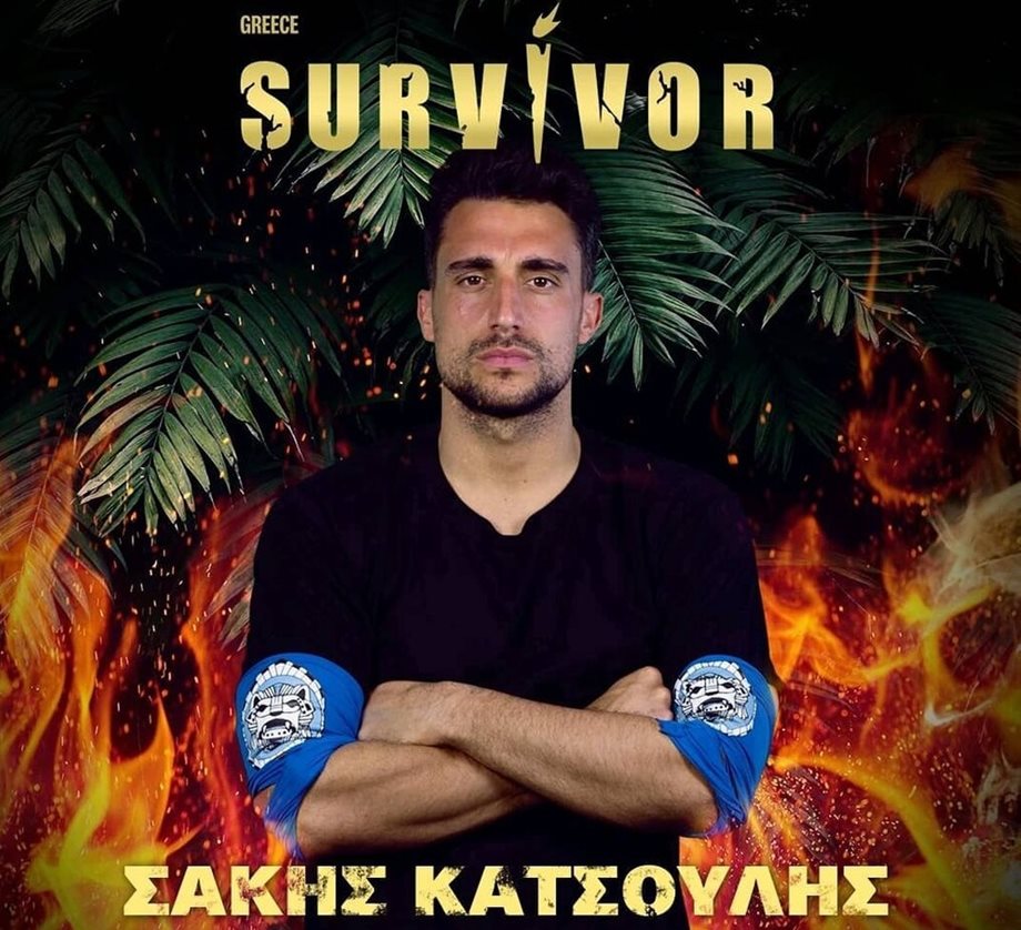 Σάκης Κατσούλης: Αυτό είναι το βιογραφικό του νικητή του Survivor