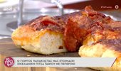Σικελιάνικη πίτσα ταψιού με πεπερόνι από τον Γιώργο Παπακώστα