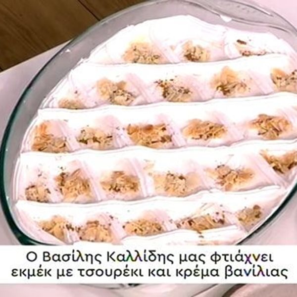 Συνταγή για εκμέκ με τσουρέκι και κρέμα βανίλιας από τον Βασίλη Καλλίδη
