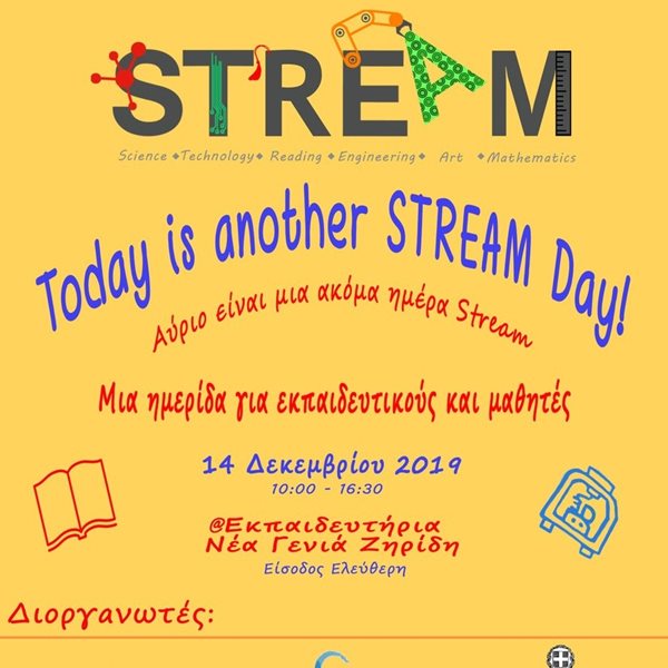Tomorrow is another STREAM Day: Ημερίδα για εκπαιδευτικούς και μαθητές από τη Νέα Γενιά Ζηρίδη
