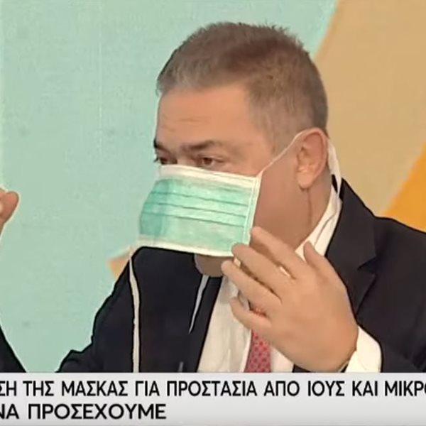 Κορονοϊός: Αυτή είναι η σωστή χρήση της μάσκας για προστασία από τα μικρόβια 