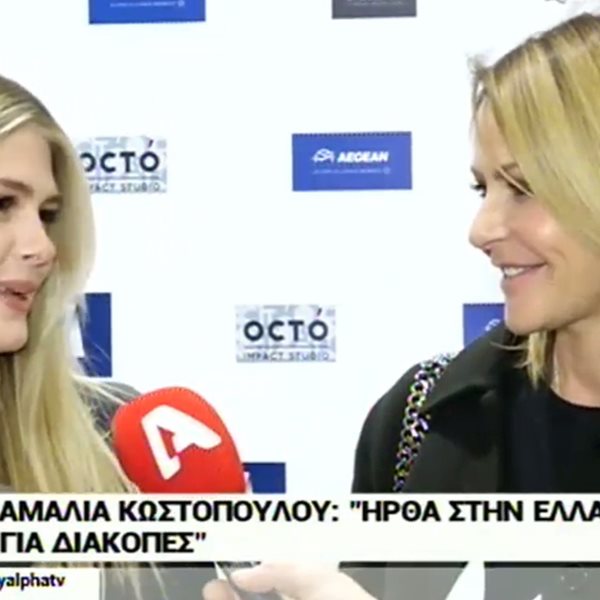 Αμαλία Κωστοπούλου: Μίλησε για πρώτη φορά στις κάμερες έχοντας στο πλευρό της, την Τζένη Μπαλατσινού