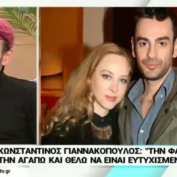 Ο Κωνσταντίνος Γιαννακόπουλος μιλάει ανοιχτά για τον χωρισμό και τις σχέσεις του με τη Φαίη Ξυλά