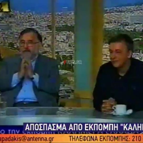 Καλημέρα Ελλάδα: Η σπάνια τηλεοπτική συνάντηση Θάνου και Ανδρέα Μικρούτσικου