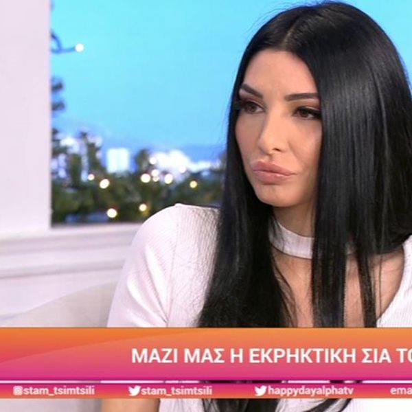Σία Βοσκανίδου - Bachelor: Οι πρώτες δηλώσεις μετά την αποχώρησή της και η απάντηση για τις πλαστικές και τις ψεύτικες βλεφαρίδες