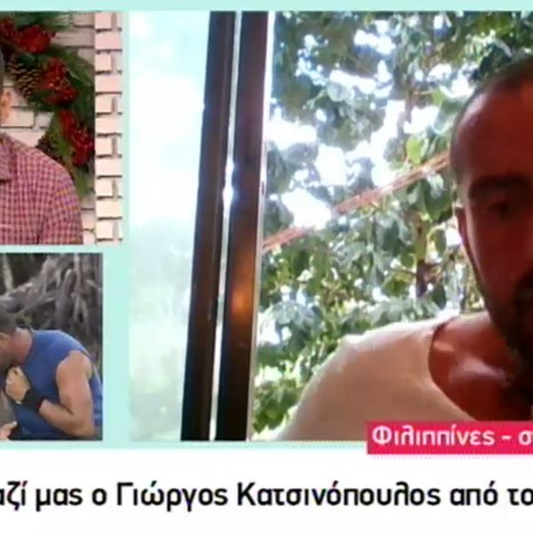 Γιώργος Κατσινόπουλος: Τι απάντησε για την ιδιαίτερη σχέση του με τη Δήμητρα Φραντζή στο Nomads